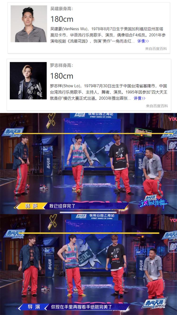 易烊千玺身高有多高2022（有人质疑易烊千玺的身高没有178cm） 第13张