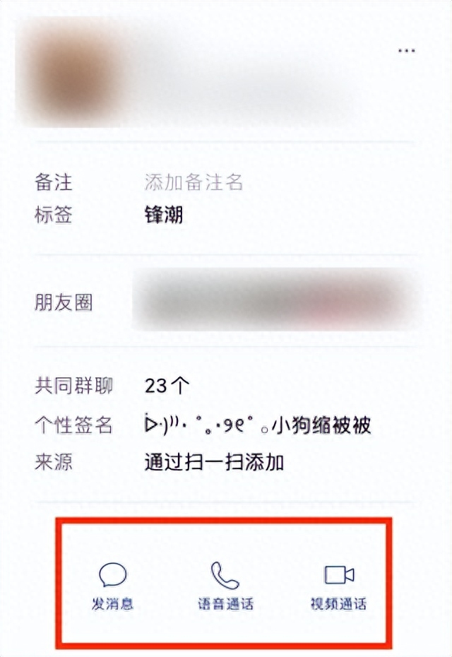 最新更新的微信功能（微信刚更新五大新功能） 第15张