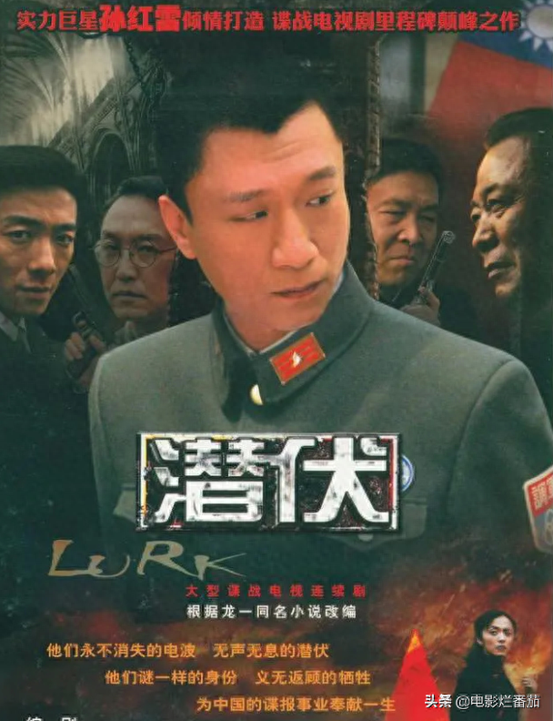 碟战电视剧大全连续剧（近30年评分高的12部谍战剧） 第93张