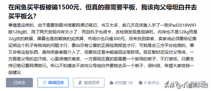 苹果pro平板推荐性价比高（2023年iPad全系列选购攻略） 第5张