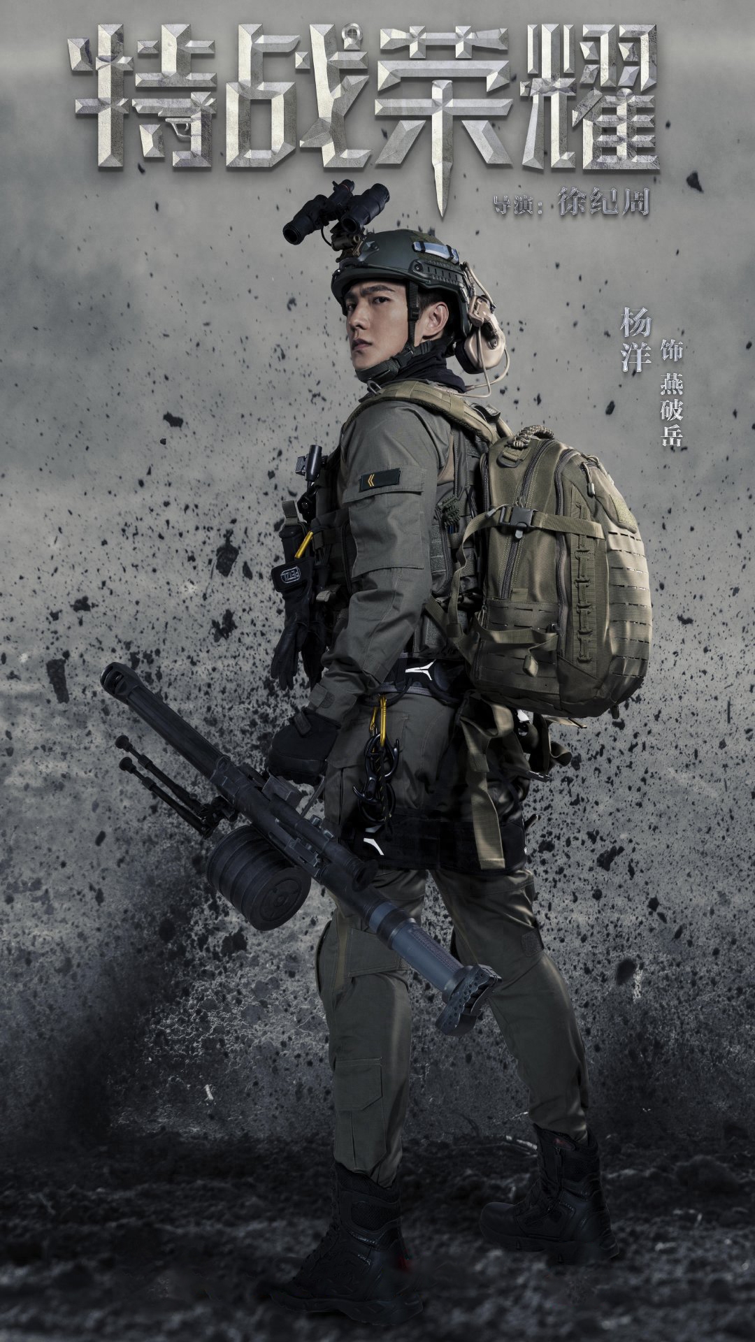杨洋电视剧作品全部（盘点杨洋十部最火的电视剧） 第9张