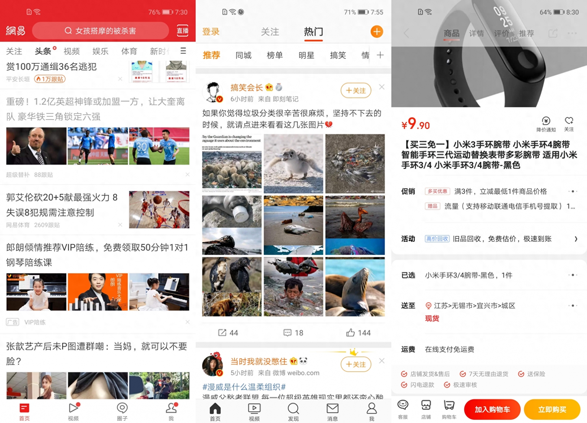 荣耀20参数详细参数（荣耀20的续航实测） 第9张