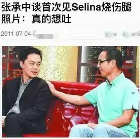 11年前，俞灏明“抱着”Selina冲出火海，经历过生死为何反目成仇 第31张