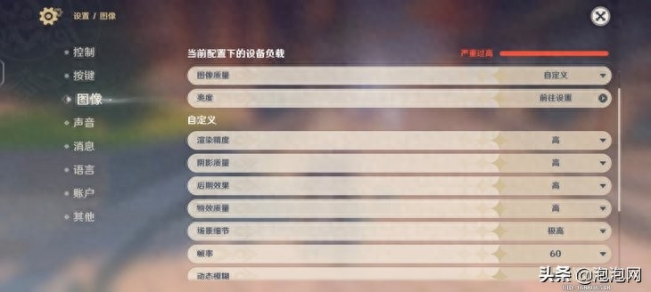 iqooneo6支持无线快充吗（IQOO Neo6深度测评） 第35张