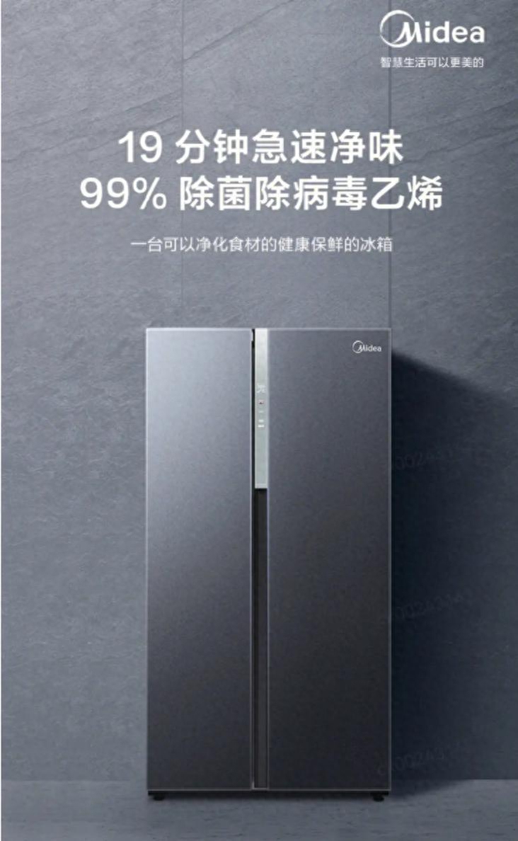 容声冰箱和美的冰箱哪个好一点（容声冰箱与美的冰箱入手建议） 第1张