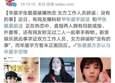 分手了却坚持生下孩子，未婚先孕的张碧晨，到底图啥？ 第43张