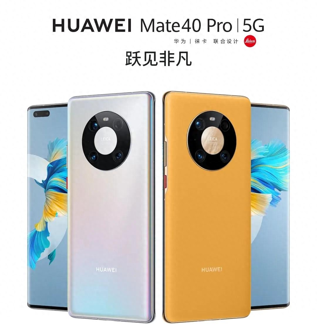 华为建议买的手机排行测评（最值得入手的六款华为手机） 第11张
