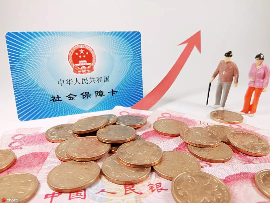 养老保险的个人缴费标准是多少？ 第3张