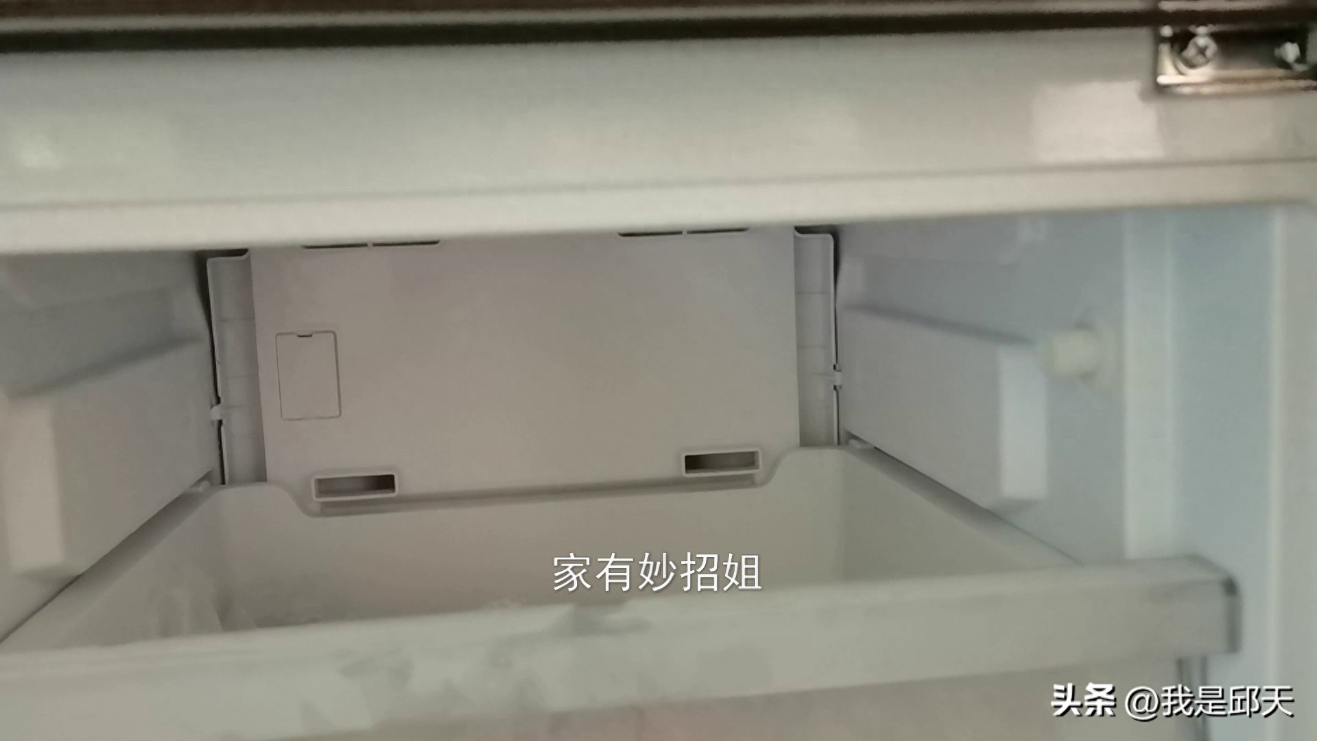 tcl冰箱调节温度如何调节（冰箱温度调节方法） 第7张