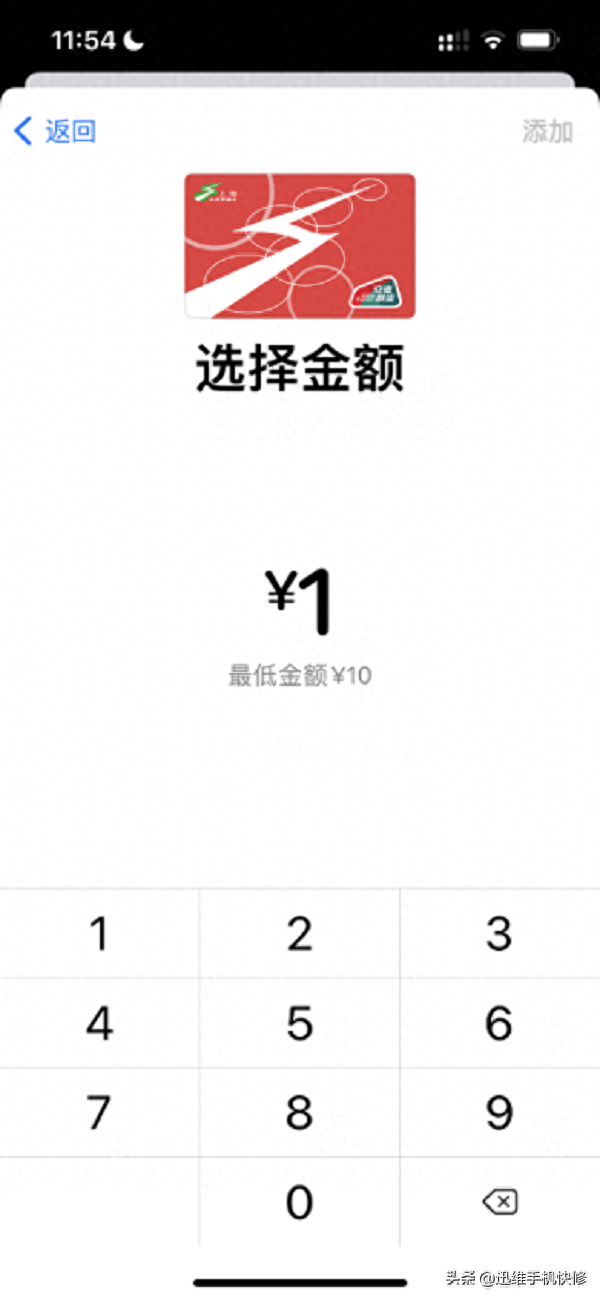 苹果手机怎么绑定nfc门禁卡（iPhone手机NFC功能录门禁卡详细教学） 第11张