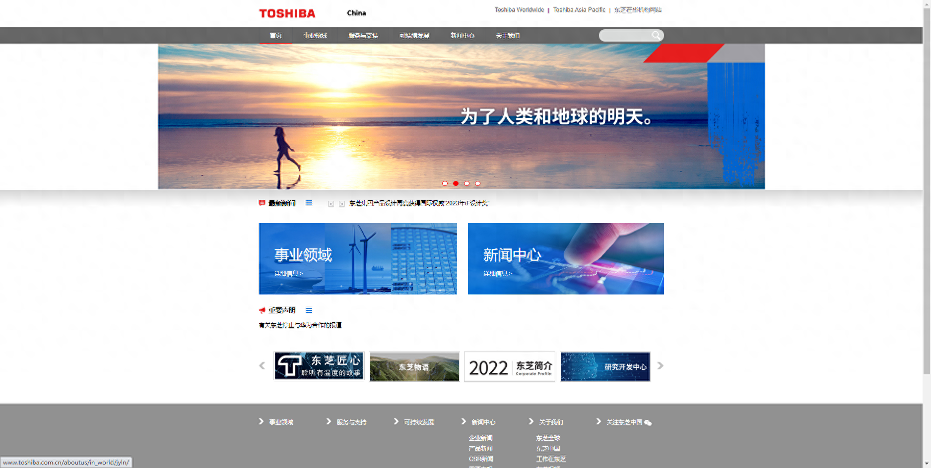 空调品牌排行榜前十名（空调十大品牌排行榜top） 第13张