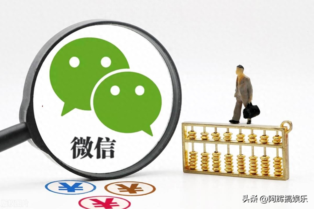 023年微信转账新规定（微信支付调整手续费）"