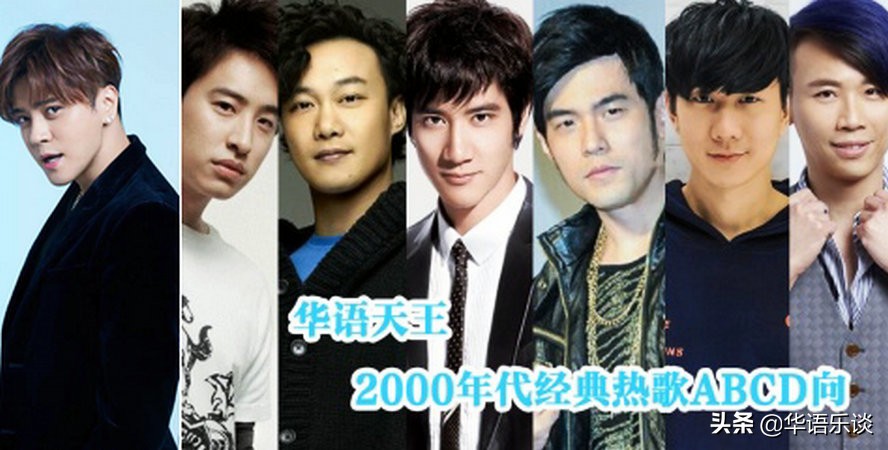 20年了，“新四大天王”依然三缺一，到底谁够格顶上？ 第5张