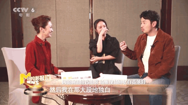 《色戒》幕后：汤唯和梁朝伟一场戏拍了七天，现在的汤唯后悔了吗 第5张