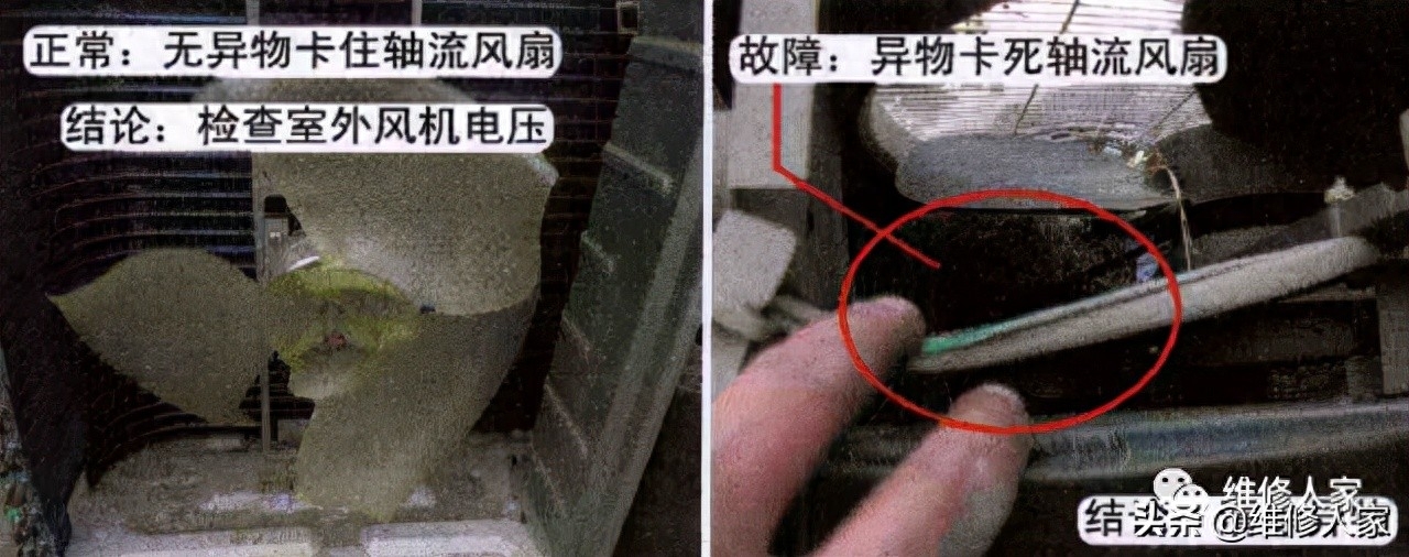 空调风机不转了怎么处理（空调室外风机故障检修方法） 第1张