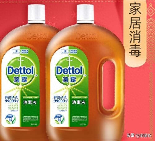 滴露和威露士的消毒液哪个好（十大消毒液品牌排行榜） 第1张