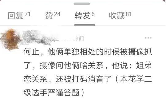 华晨宇个人资料介绍（带你了解“大男孩”华晨宇的放荡不羁） 第37张