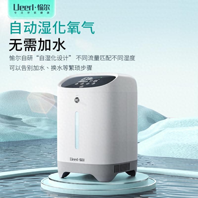 家用制氧机十大排名及价格（制氧机十大公认品牌排行榜） 第17张