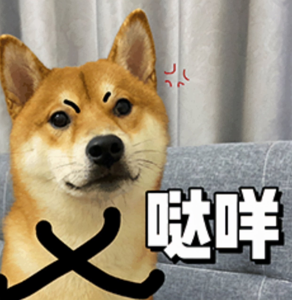 「热梗百科」“哒咩”什么梗？ 第9张
