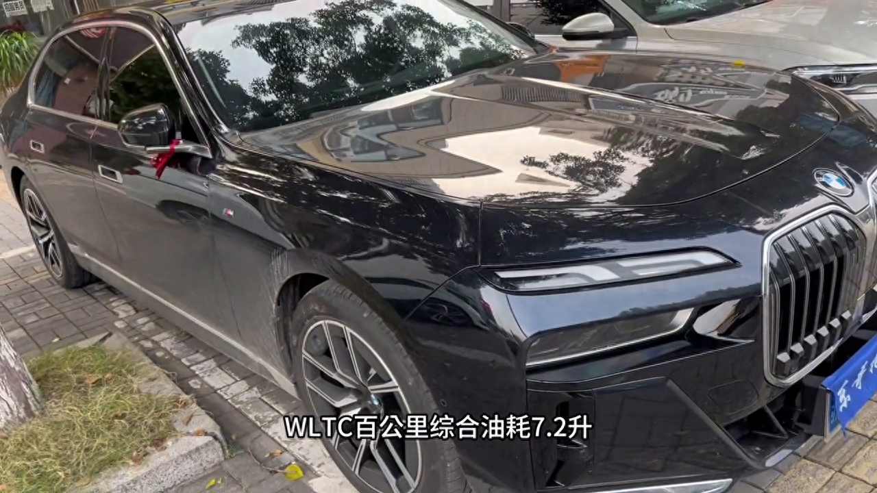 宝马740新车价格多少钱一辆（最新款2023宝马7系落地价出炉） 第3张