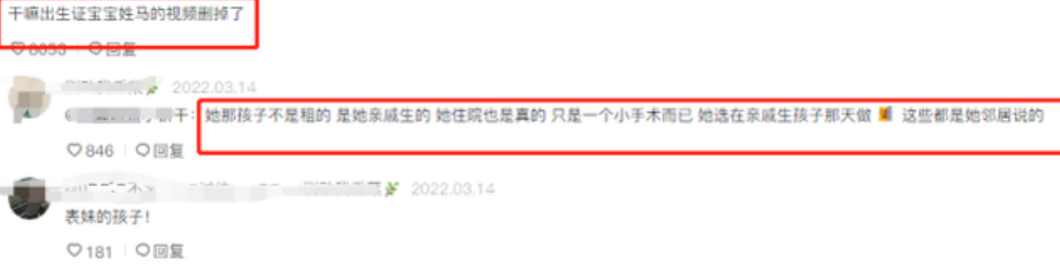 断更56天后，牛爱芳疑换专业团队，假胡子龅牙重现，网友：又试水 第3张
