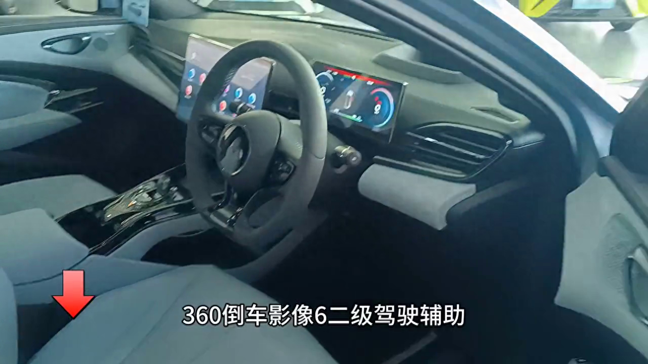 比亚迪海豹纯电动2023款最低报价（2023款比亚迪海豹车型介绍） 第3张