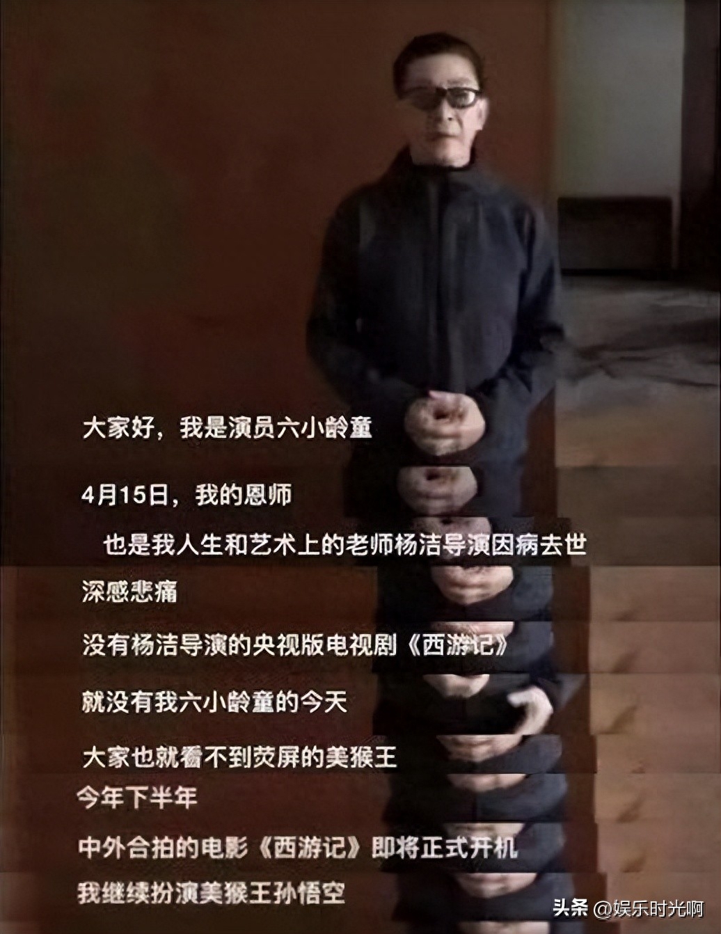 六小龄童简介个人简历（六小龄童的最新消息） 第45张