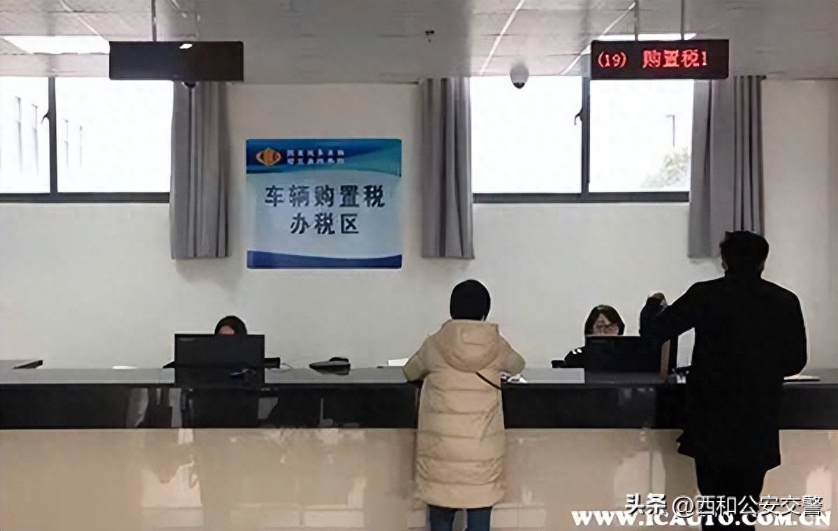 新车买车注意事项及流程（买新车注意事项与提车步骤） 第3张