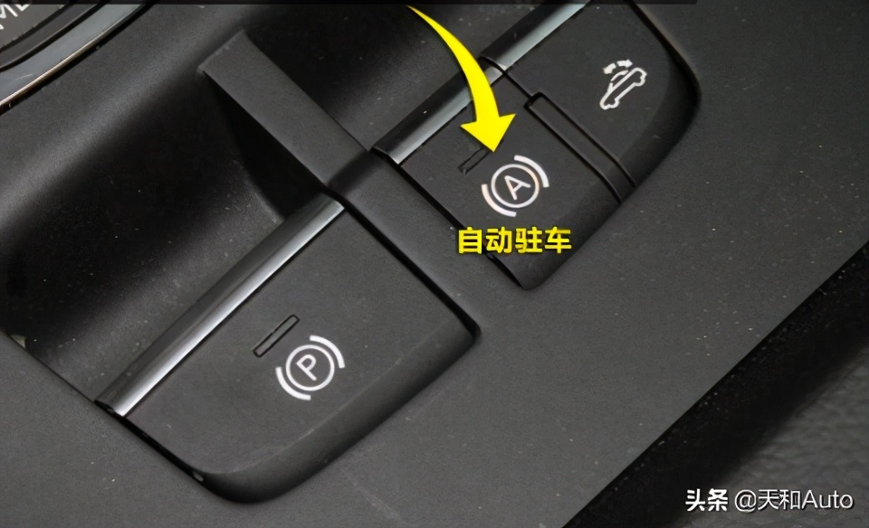 「HOLD·按键」功能解析：也许很多车主都还不懂 第11张