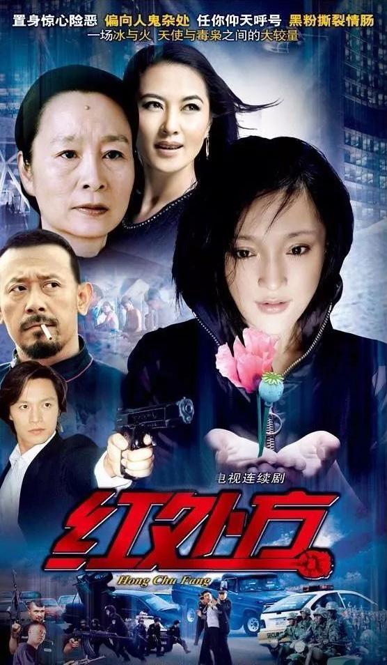 周迅简历个人简介（母亲陈以琴：心疼女儿情感沧桑） 第15张