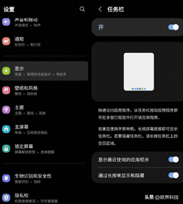 三星fold3折叠手机发布时间（三星Galaxy Fold 3折叠屏上市日期） 第3张