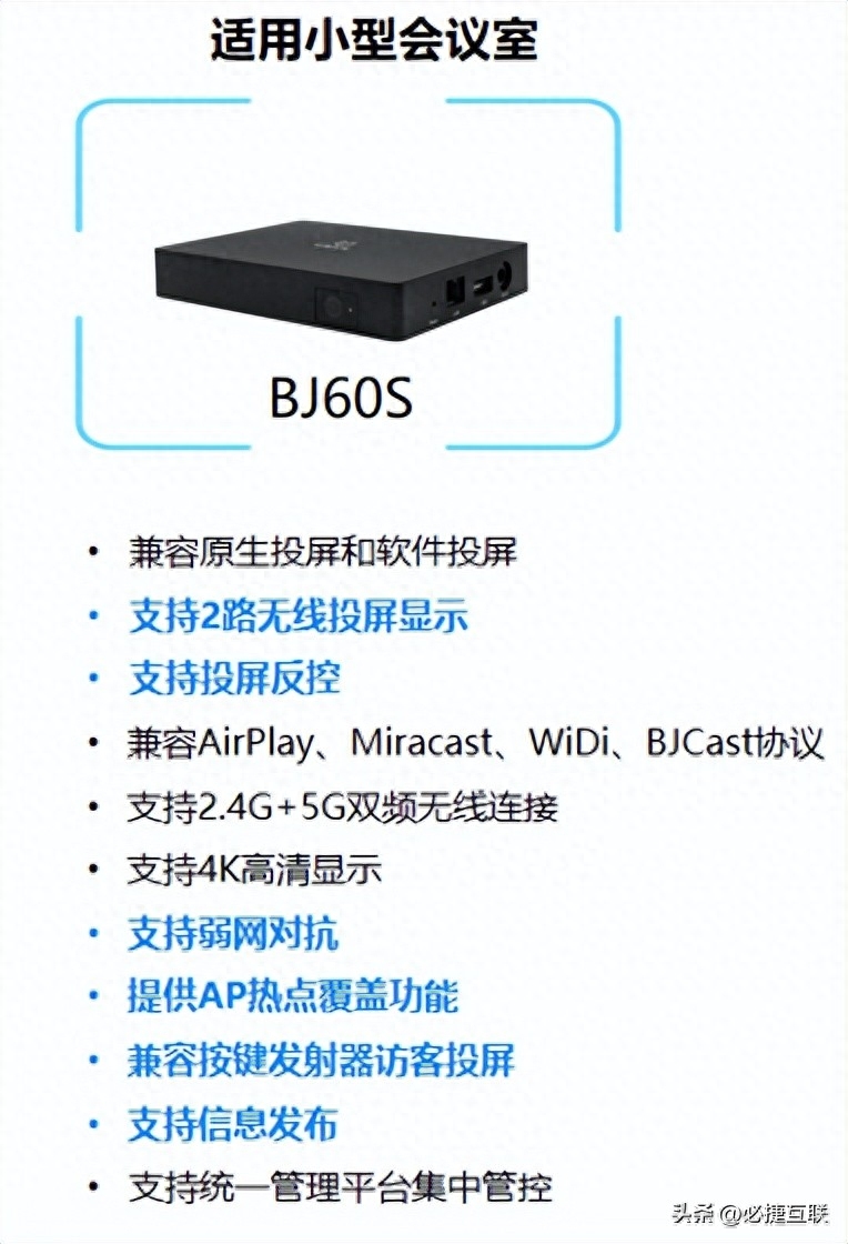 投影仪怎么连接手机投屏（手机投屏到投影仪的三种方法） 第3张