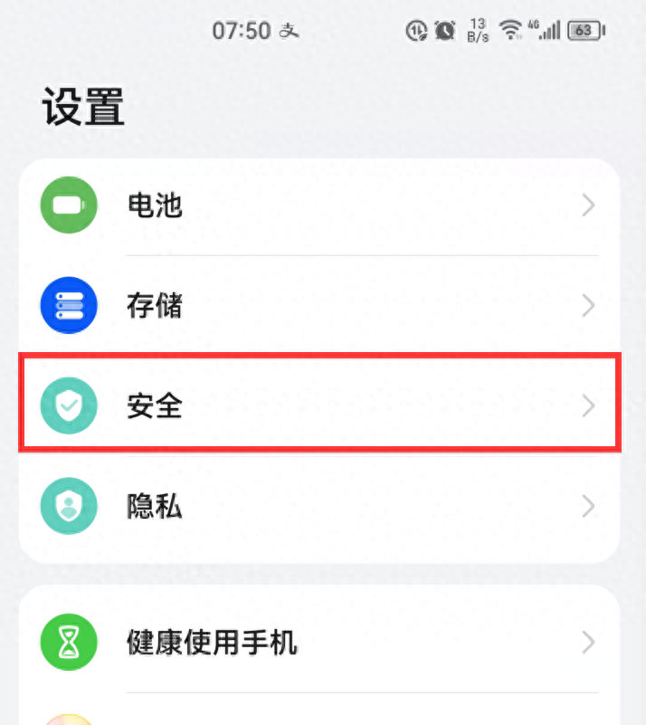 微信自动续费怎么关闭（取消自动续费消息教学） 第27张