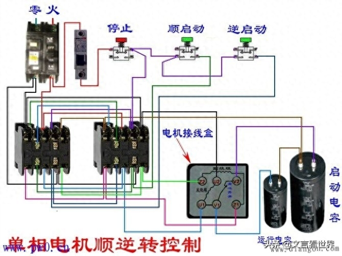 20伏倒顺开关怎么接（电机倒顺开关接线图文全）"