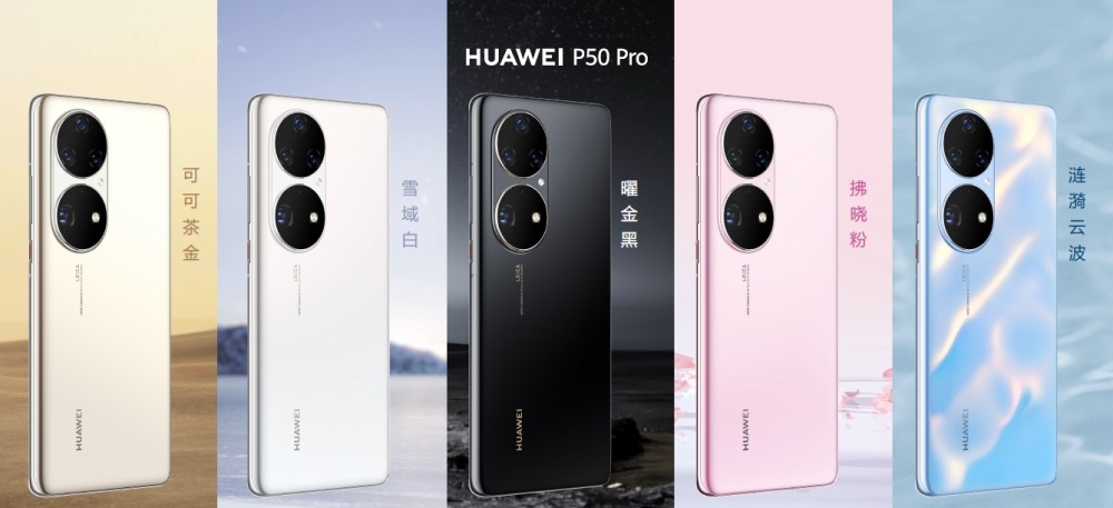华为P50明明搭载5G芯片，为何不支持5G？背后的原因令人心酸 第3张