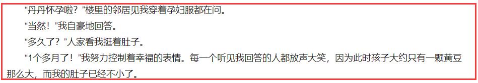 夫妻共同出軌后不顾脸面互撕，起底宋丹丹、英达恩怨始末 第5张