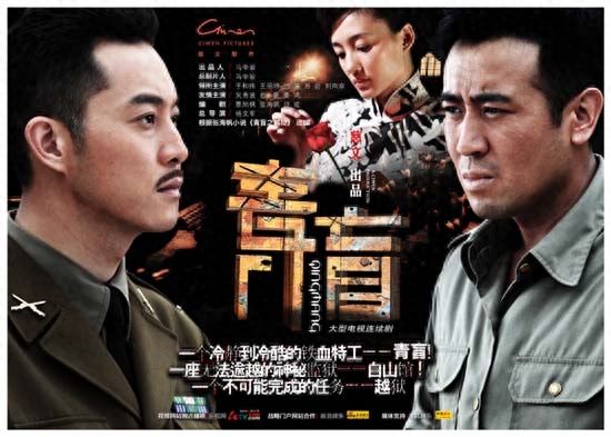 于和伟演过的电视剧大全（于和伟主演的几部谍战剧 ） 第15张