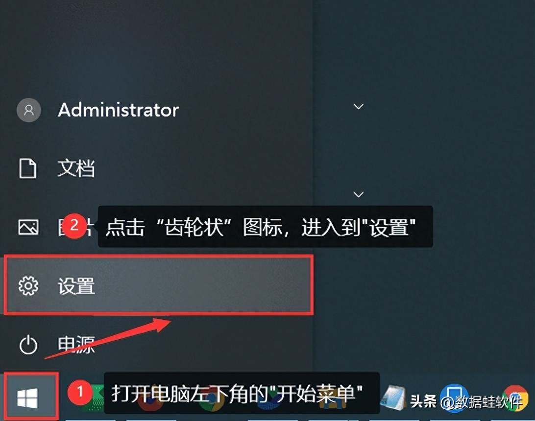 电脑怎么连接蓝牙耳机（无线耳机连接电脑的教程） 第3张
