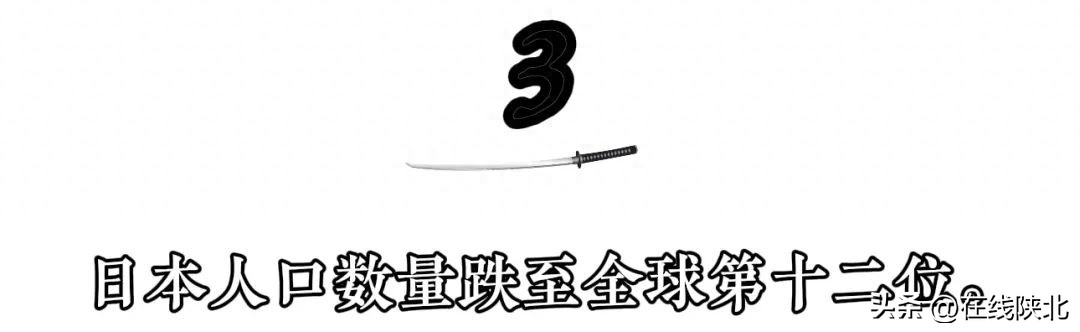 世界人口排名2023最新排名表（世界人口数据更新） 第11张