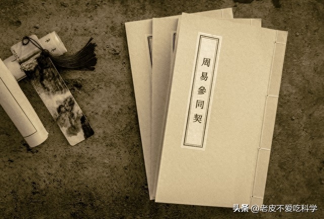 太极八卦的寓意和象征意义（太极图的起源和蕴含象征分析） 第5张