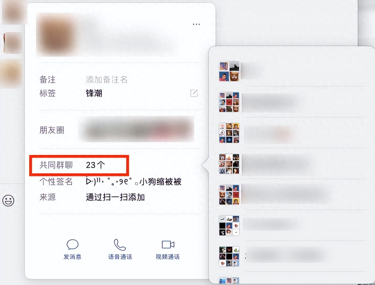 最新更新的微信功能（微信刚更新五大新功能） 第17张