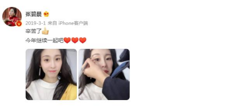 分手了却坚持生下孩子，未婚先孕的张碧晨，到底图啥？ 第53张