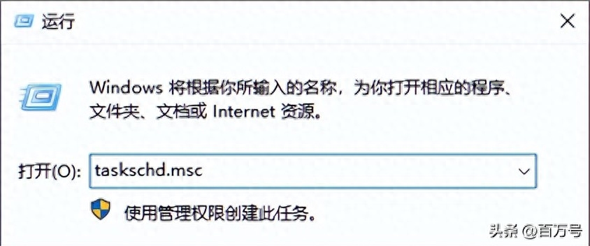 windows10专业版怎么关闭系统更新（5种方法彻底关闭Windows10更新） 第19张