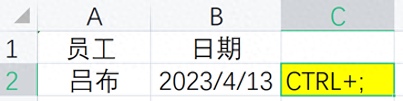 ctrl+各种键的功能（盘点20个Ctrl快捷键用法） 第5张