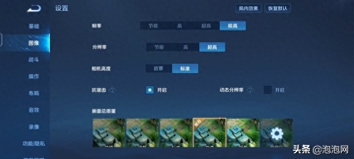 iqooneo6支持无线快充吗（IQOO Neo6深度测评） 第43张