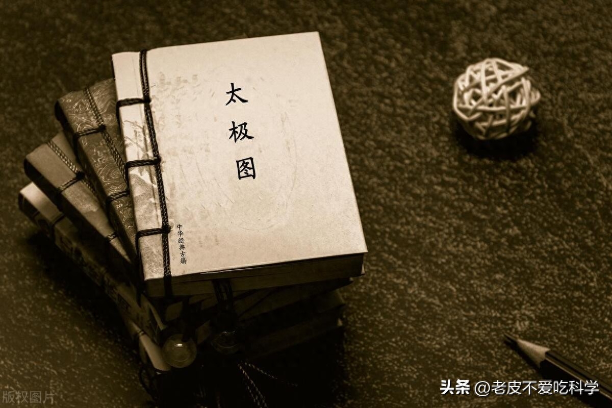 太极八卦的寓意和象征意义（太极图的起源和蕴含象征分析） 第3张