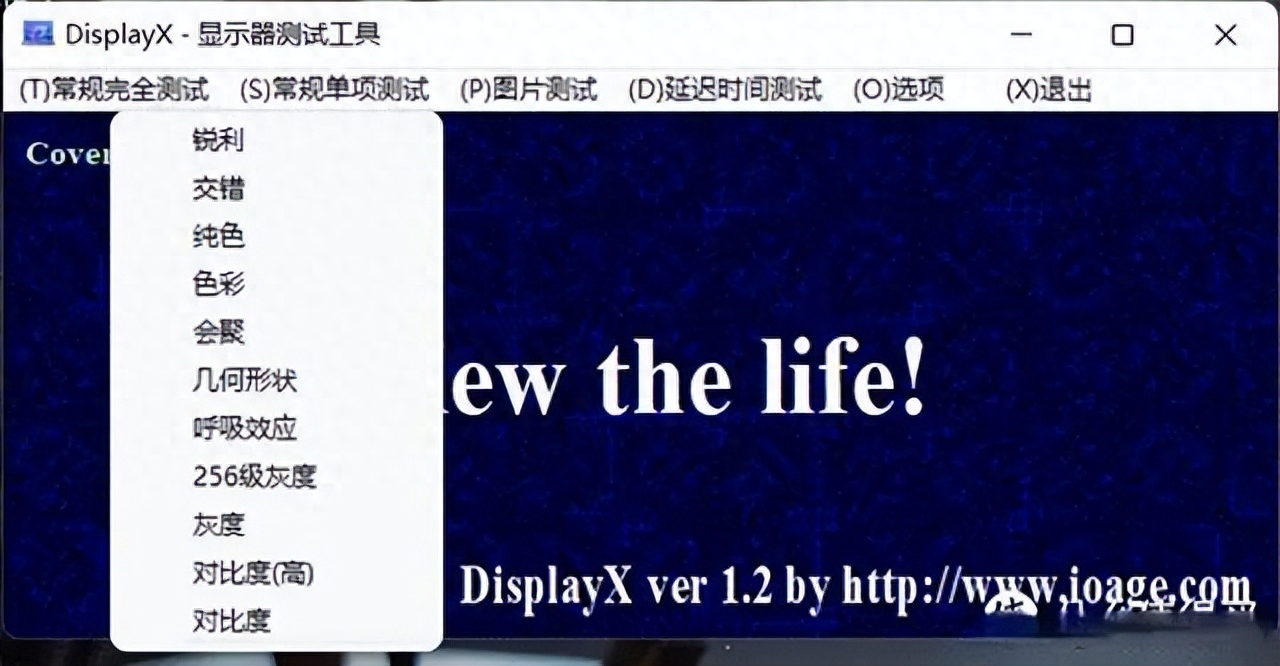 笔记本测试软件哪个好（笔记本6款专业测试软件推荐） 第3张