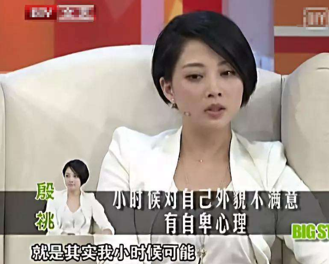 殷桃的三任丈夫（情史一波三折，42岁依旧未婚） 第7张