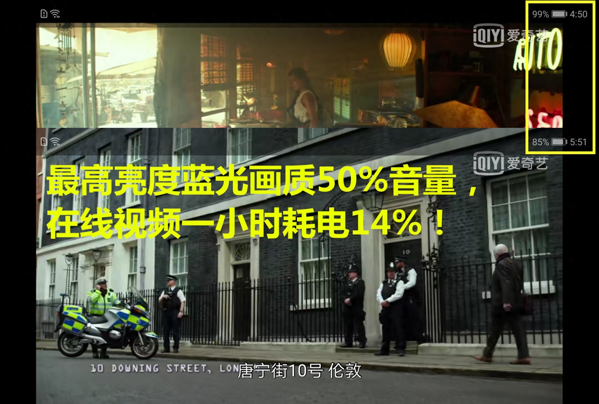 荣耀20参数详细参数（荣耀20的续航实测） 第5张