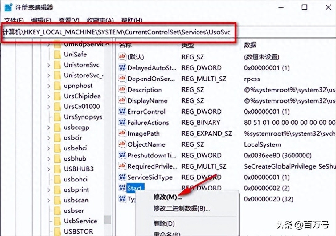 windows10专业版怎么关闭系统更新（5种方法彻底关闭Windows10更新） 第25张